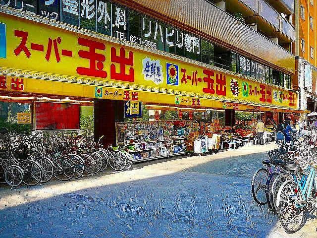 Supermarket. 146m to Super Tamade Karahori store (Super)
