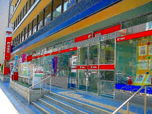 post office. 777m to Osaka Minami post office (post office)