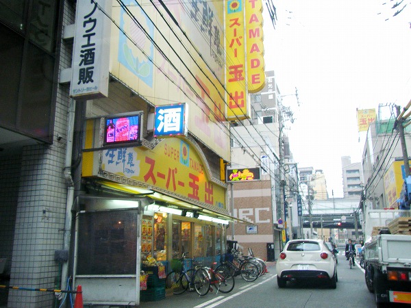 Supermarket. 150m to Super Tamade (Super)