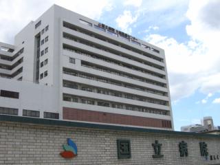 Hospital. 979m to the National Hospital Organization Osaka Medical Center (hospital)