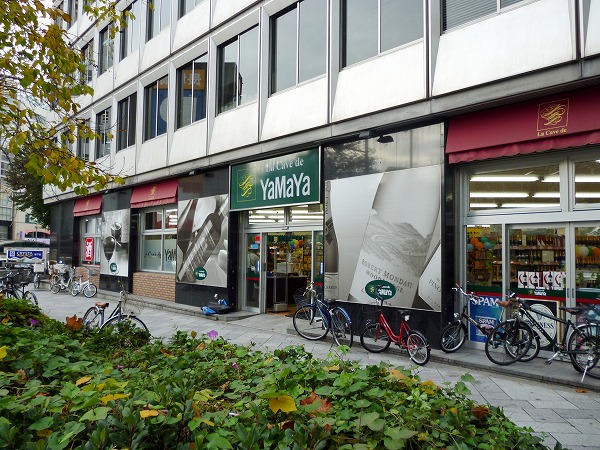 Shopping centre. YAMAYA Nagahori Station to the (shopping center) 720m