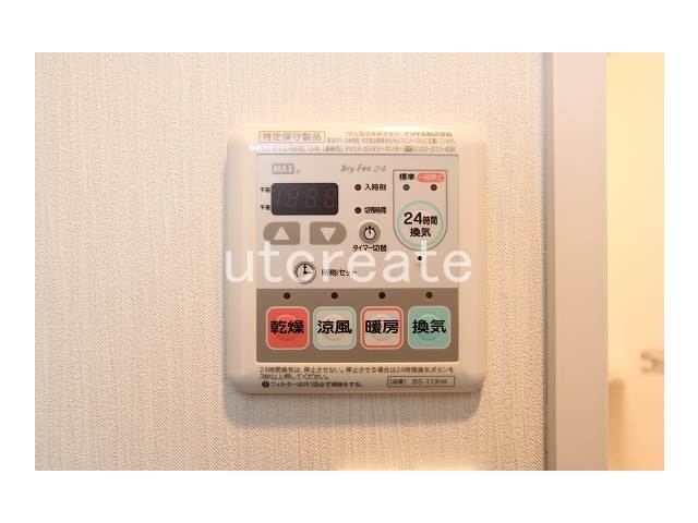 Other Equipment