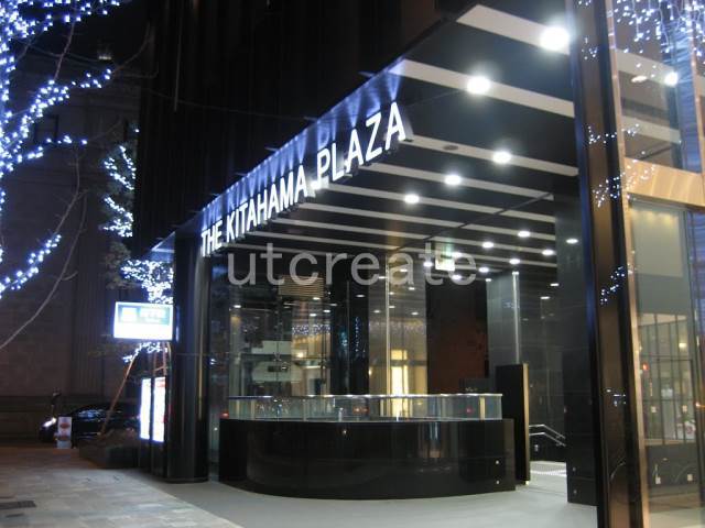 Shopping centre. THE Kitahama 823m until PLAZA (shopping center)