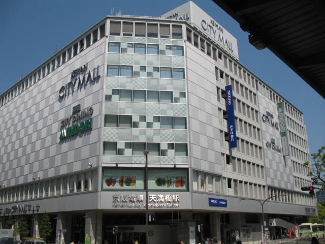 Home center. Midori Denka Tenmabashi store up (home improvement) 694m
