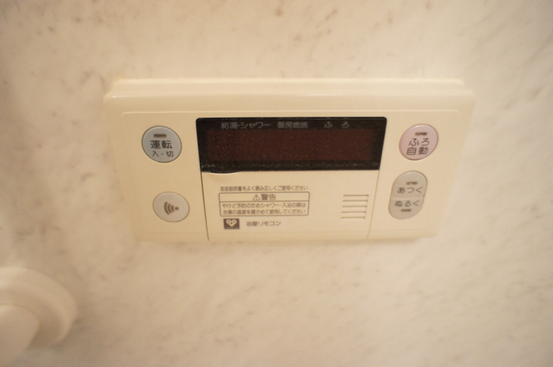 Other Equipment. Water heater