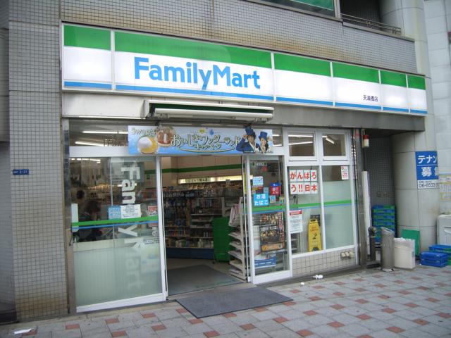 Convenience store. 59m to FamilyMart bell-cho store (convenience store)