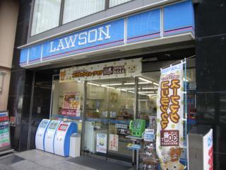 Convenience store. Lawson Otedori-chome store up (convenience store) 329m