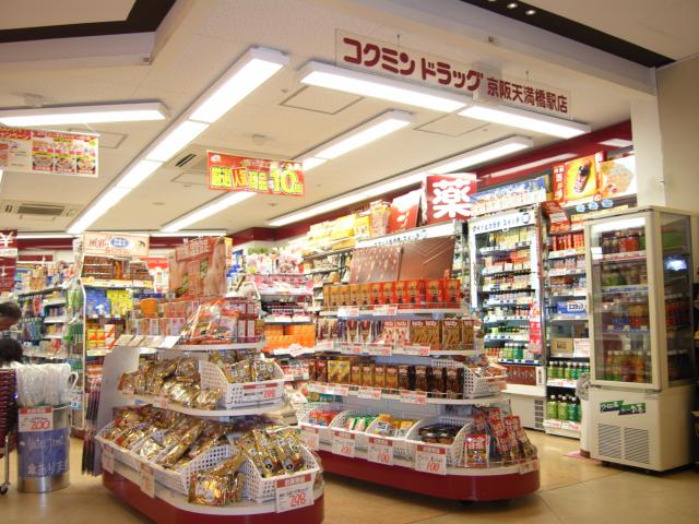 Dorakkusutoa. Kokumin drag Keihan Temmabashi Station shop 420m until (drugstore)