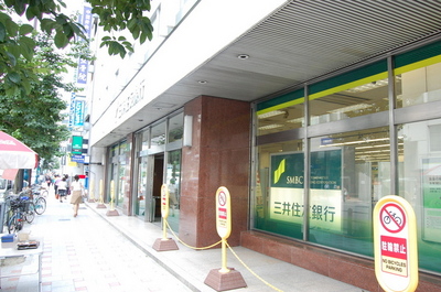 Other. 350m to Bank (Other)