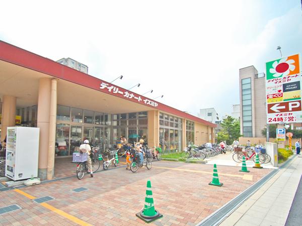 Supermarket. 640m until the Daily qanat Izumiya Tamatsukuri shop