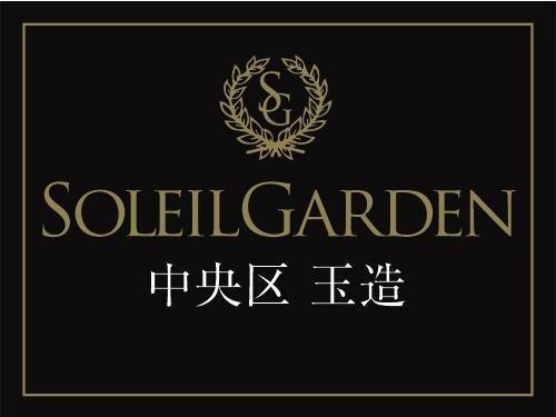 Other. "Soleil Garden Tamatsukuri"