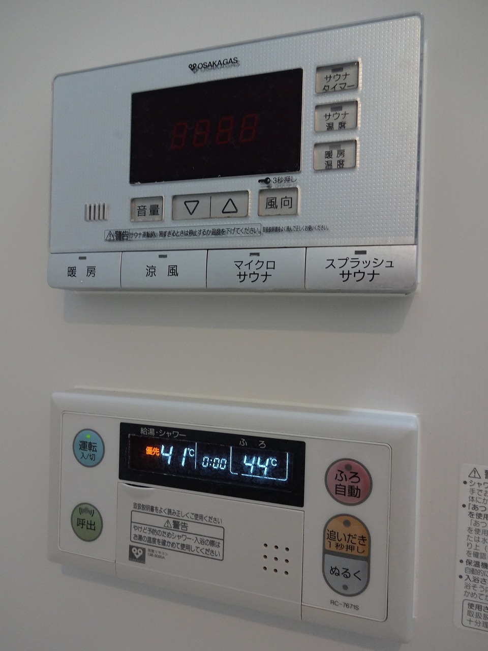 Other Equipment