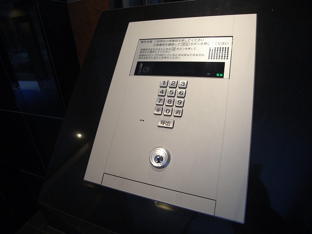 Security