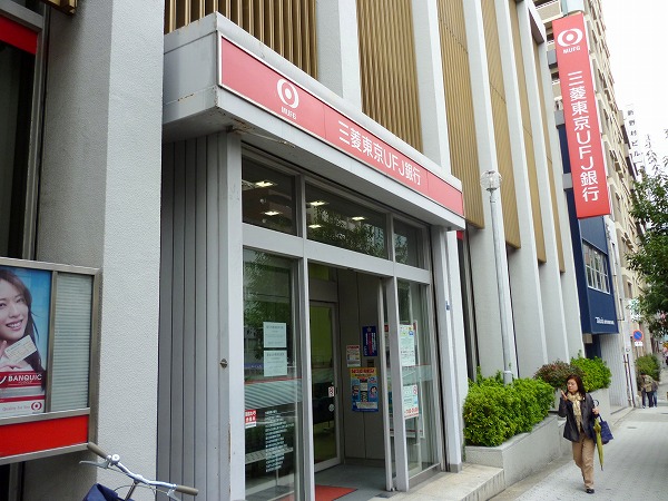 Bank. 200m to Bank of Tokyo-Mitsubishi UFJ Bank (Bank)