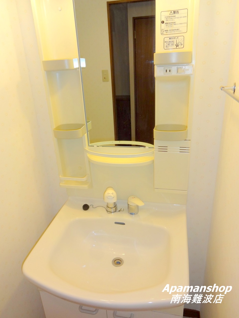 Washroom