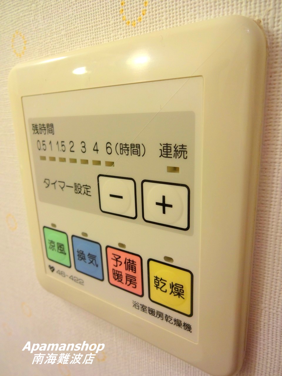 Other Equipment