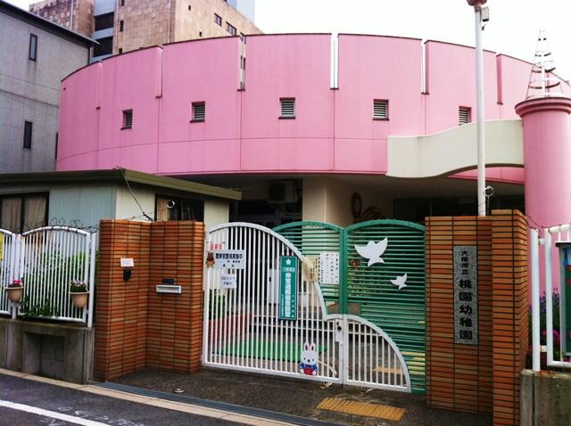 Other. Taoyuan kindergarten A 4-minute walk