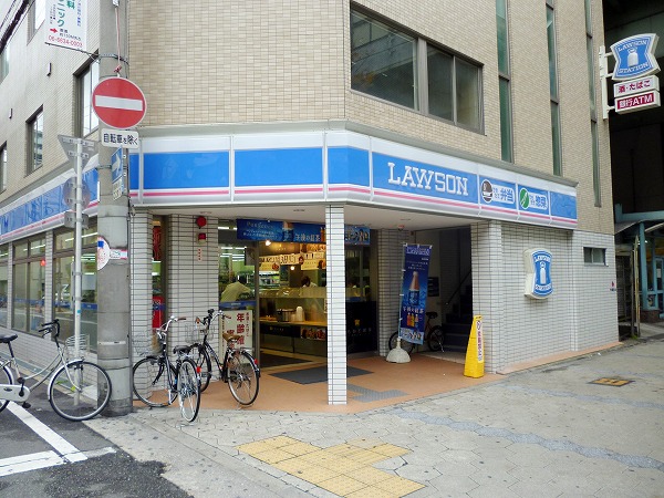 Convenience store. 280m until Lawson (convenience store)