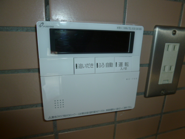 Other Equipment