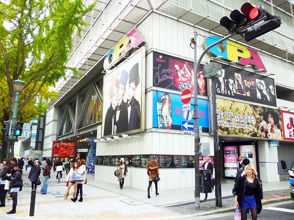 Shopping centre. 700m to the OPA (shopping center)