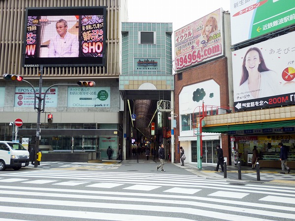 Other. 800m to Ebisu Street (Other)