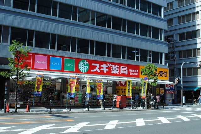 Dorakkusutoa. Suzuki 656m until the pharmacy (drugstore)