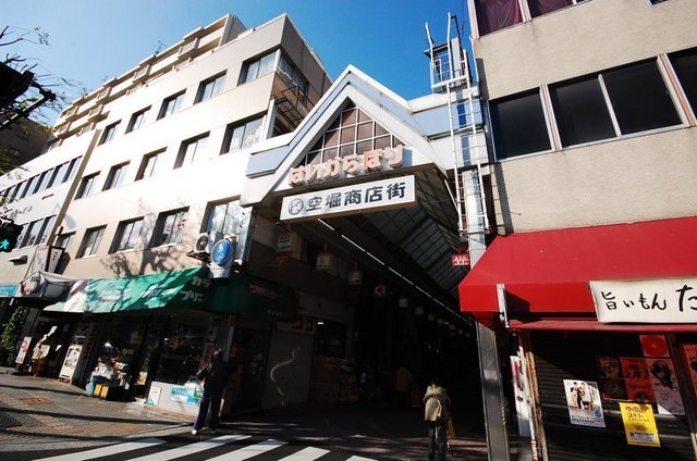 park. 300m until Karahori shopping street (park)