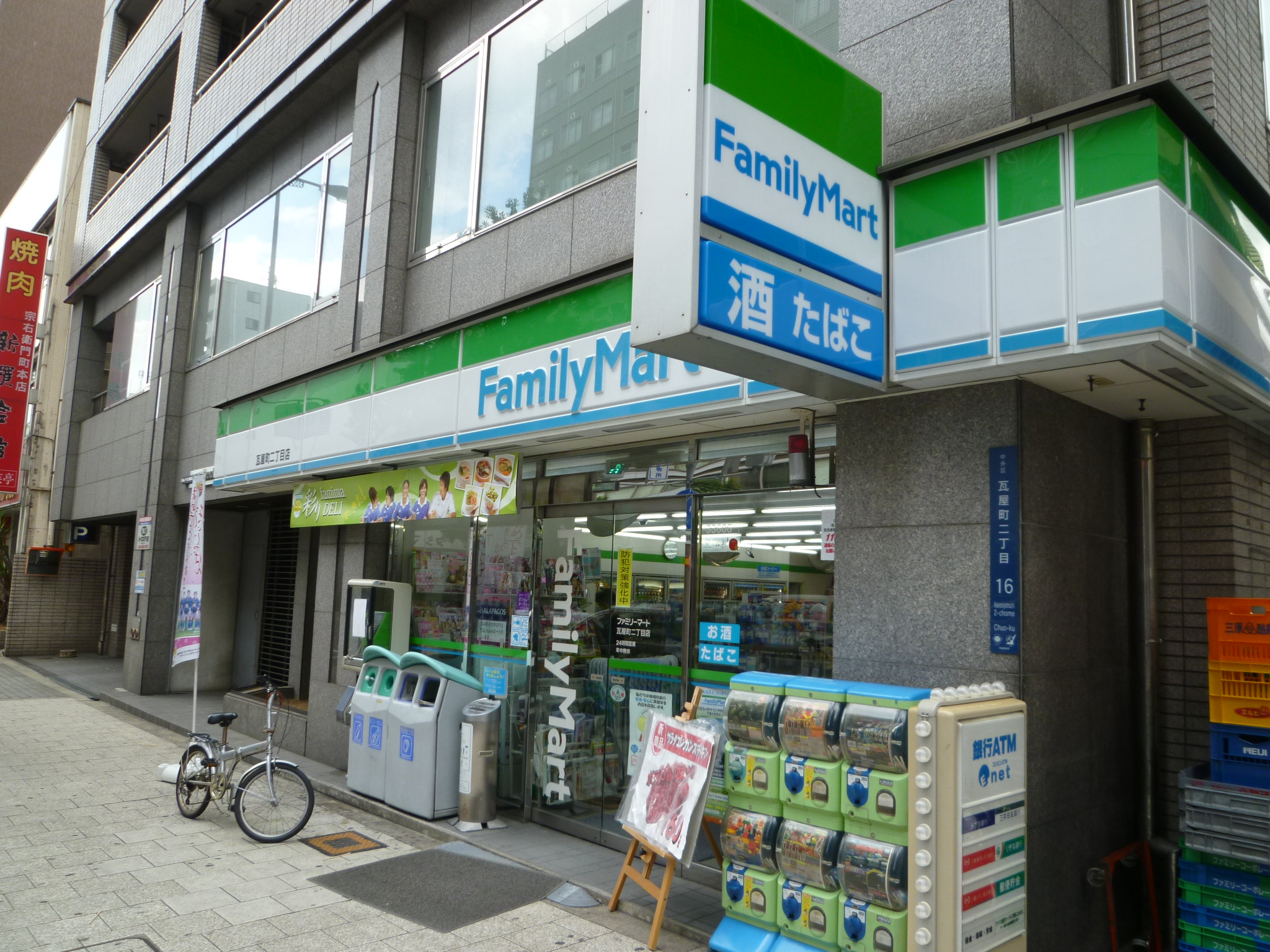 Convenience store. FamilyMart tile store-cho-chome store up (convenience store) 206m