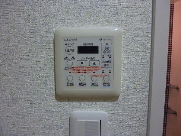Other Equipment