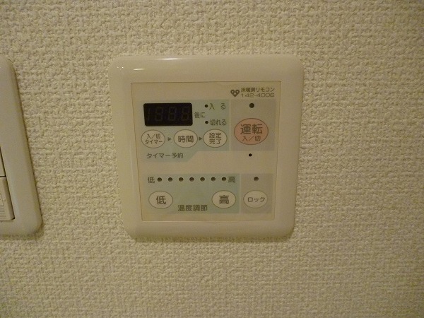Other Equipment