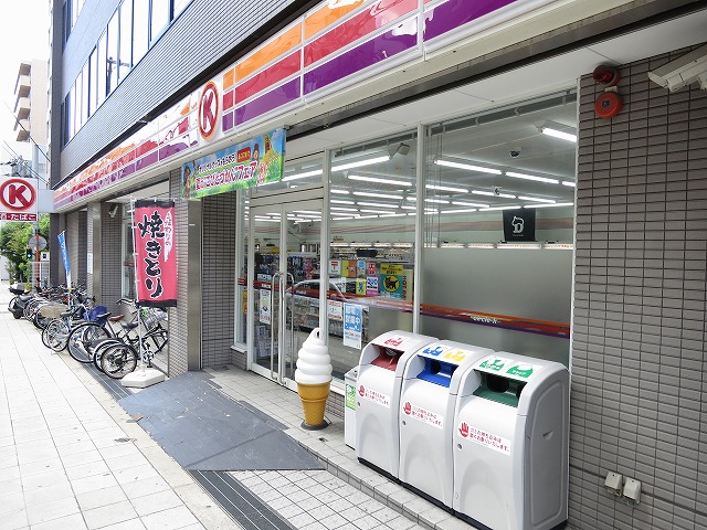 Convenience store. 56m to Circle K (convenience store)