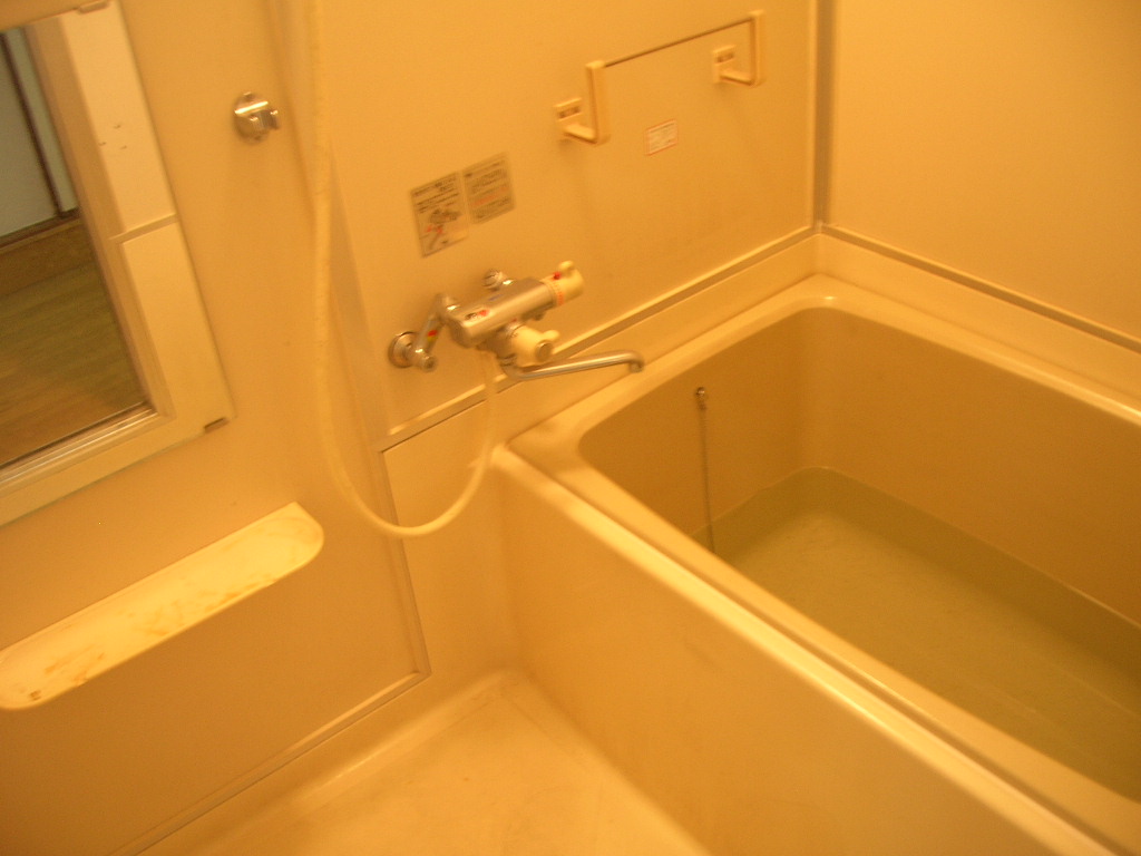 Bath