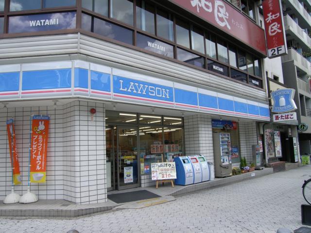 Convenience store. Lawson Otedori-chome store up (convenience store) 206m