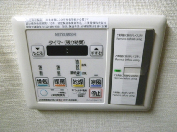 Other Equipment