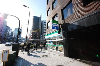 Convenience store. Until the (convenience store) 150m