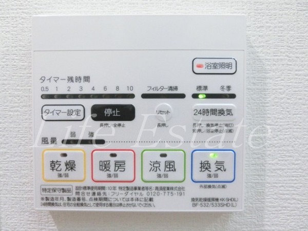 Other Equipment