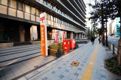 post office. 300m to the post office (post office)