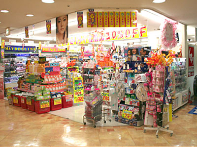 Dorakkusutoa. Drag cedar Dotonbori Higashiten 1028m until (drugstore)