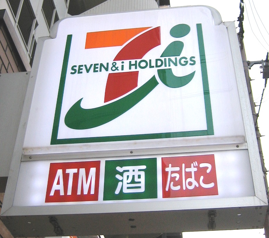 Convenience store. Seven-Eleven Osaka Uemachi store up (convenience store) 247m