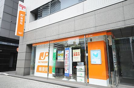 post office. 464m to Osaka Tanimachi 4 post office (post office)