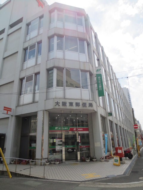 post office. 440m to Osaka east post office (post office)