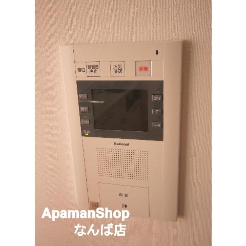 Security