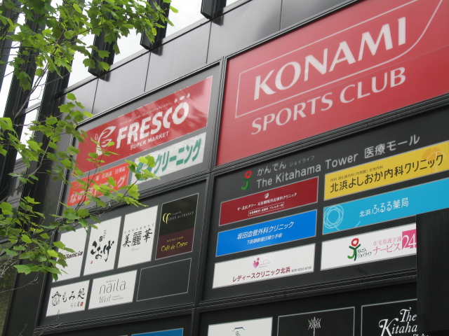 Shopping centre. THE Kitahama 528m until PLAZA (shopping center)