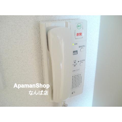 Security