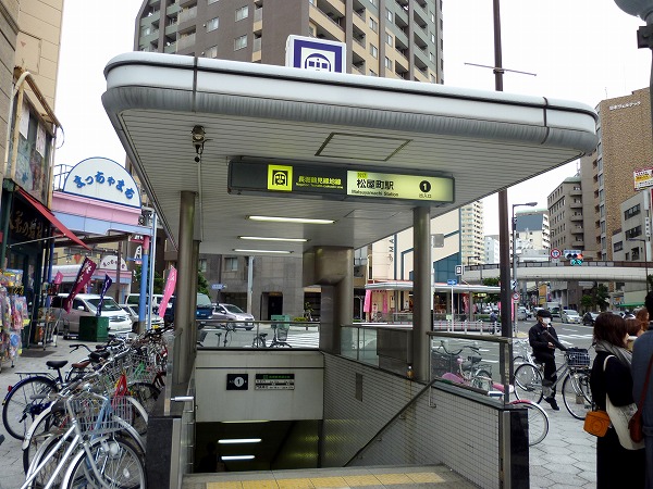 Other. Matsuyamachi (other) up to 100m