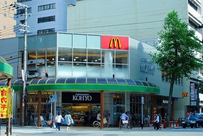 Supermarket. 300m to Koyo (super)