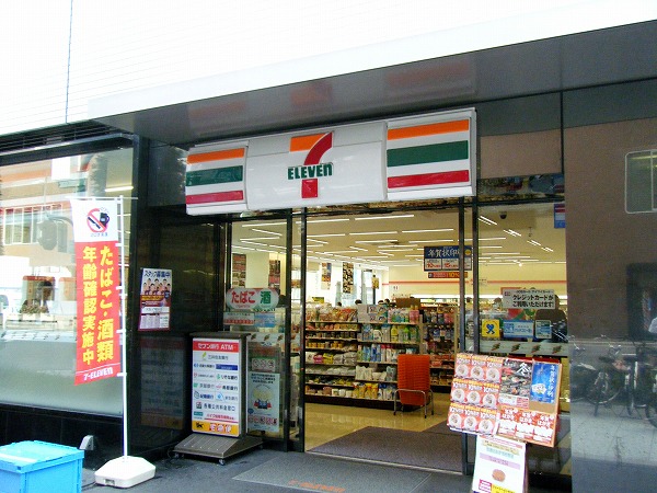 Convenience store. 300m to Seven-Eleven (convenience store)
