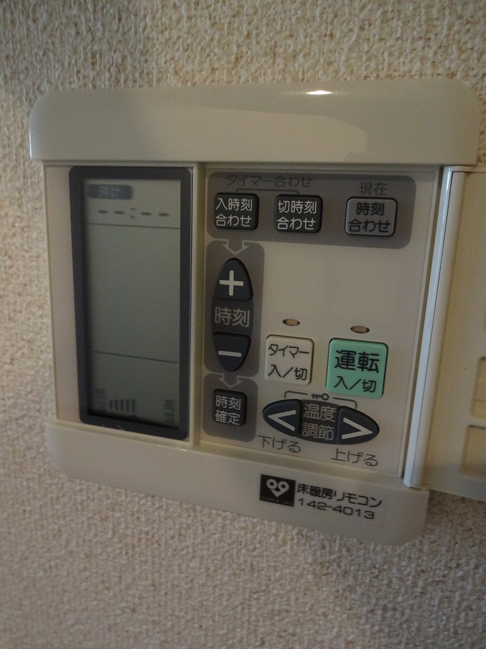 Other Equipment