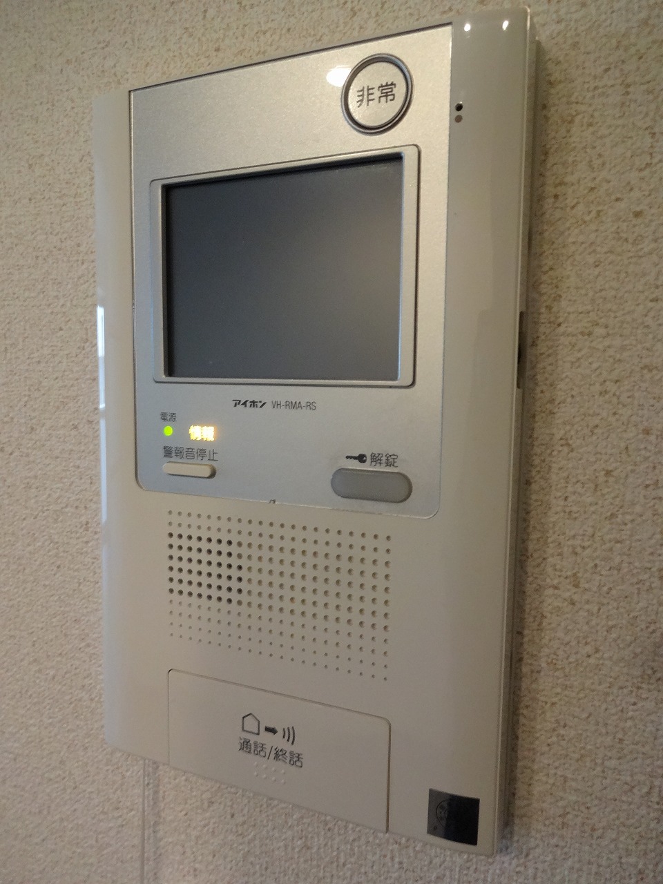 Security