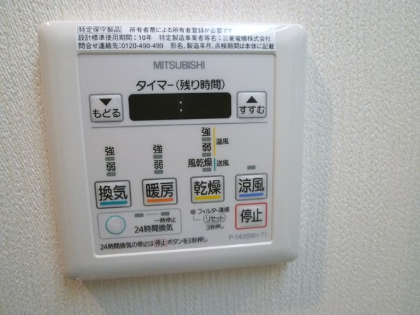 Other Equipment